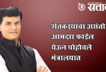 Ravi Rana : शेतकऱ्यांचा असंतोष, आमदार फाईल घेऊन पोहोचले मंत्रालयात