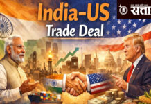 india Us Trade Deal : ३० ट्रिलियन डॉलरचा अमेरिकी बाजार भारतासाठी खुला!