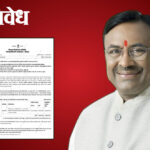 Sudhir Mungantiwar : मुनगंटीवारांनी दिला शब्द अवघ्या दोन महिन्याच्या आत केला पूर्ण ; चिंतलधाबा १००% सौरग्रामकडे