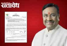 Sudhir Mungantiwar : मुनगंटीवारांनी दिला शब्द अवघ्या दोन महिन्याच्या आत केला पूर्ण ; चिंतलधाबा १००% सौरग्रामकडे