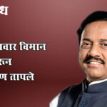 Ajit pawar plane crash : अजित पवार विमान दुर्घटनेवरून राजकारण तापले