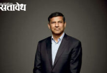 Challenges India : टॅरिफपासून शेजारी देशांशी संबंधांपर्यंत भारतासमोर वाढती आव्हाने !