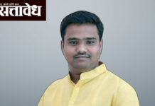 Epstein files case : युवक काँग्रेस १० फेब्रुवारीला संसदेला घेराव घालणार; अकोल्यातून हजारो तरुण दिल्लीकडे कूच करणार