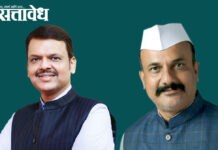 Harshwardhan Sapkal : ‘फडणवीस औरंगजेबाप्रमाणे क्रूर, नथूराम गोडसेप्रमाणे थंड रक्ताचे’