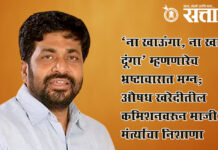 Bacchu kadu on government : भाजपच्या ‘टेंडर’ राजकारणाने व्यवस्थेचा सत्यानाश; बच्चू कडूंचा सरकारवर हल्लाबोल!