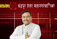 Sudhir Mungantiwar : चंद्रपूर महापालिकेत मुनगंटीवारांचा करिष्मा; पक्षशिस्त मोडणाऱ्या जोरगेवारांवर कारवाईचे संकेत
