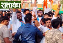 Youth congress: आमच्या अध्यक्षाच्या केसाला धक्का लावला तर… युवक काँग्रेसचा भाजपला इशारा