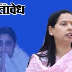 Sunetra Pawar : ‘दुःखाचा सह्याद्री अन् कर्तव्याचा हिमालय!’; अदिती तटकरेंची सुनेत्रा पवारांसाठी भावूक पोस्ट