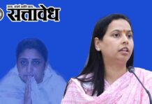 Sunetra Pawar : ‘दुःखाचा सह्याद्री अन् कर्तव्याचा हिमालय!’; अदिती तटकरेंची सुनेत्रा पवारांसाठी भावूक पोस्ट