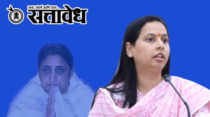 adityi tatkare sunetra pawar