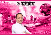 Ajit pawar plane crash : अजित पवार विमान दुर्घटनेतील ब्लॅक बॉक्स आगीत जळाला