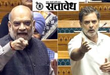 Parliament budget session : राहुल गांधींच्या ‘त्या’ विधानावर अमित शाह संतापले, संसदेत मोठा गदारोळ