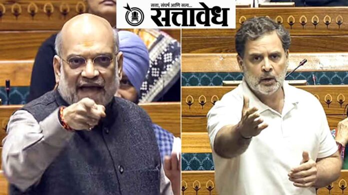 amit shah rahul gandhi