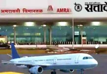 Amravati Airport : एप्रिलपासून अमरावती विमानतळावर ‘नाइट लँडिंग’; डीजीसीएची चमू पाहणीसाठी येणार