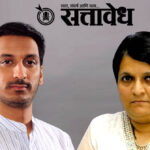 Anjali damania : “पार्थ पवार स्वतःलाच राष्ट्रवादीचे सर्वेसर्वा समजू लागले”