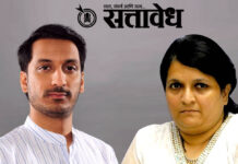 Anjali damania : “पार्थ पवार स्वतःलाच राष्ट्रवादीचे सर्वेसर्वा समजू लागले”