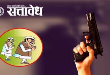 Sajid Khan Pathan : ‘बिष्णोई गँग’च्या टार्गेटवर राजकीय पुढारी, आणखी एका आमदाराला धमकीचा फोन