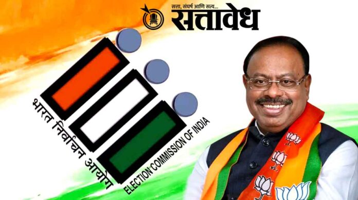 chandrashekhar bawankude election