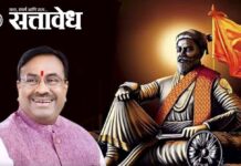 Sudhir Mungantiwar : शिवकार्याचा जागर अन् मुनगंटीवारांचे ऐतिहासिक उपक्रम