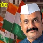 Buldhana ZP election : बुलढाण्यात काँग्रेसची ‘आरपार’ची लढाई; पराभवाच्या धसक्याने प्रदेशाध्यक्ष रणनीती बदलणार?
