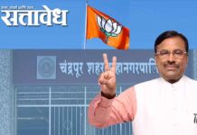 Sudhir Mungantiwar : चंद्रपूरचा महापौर २४ कॅरेट शुद्ध भाजपचाच, भिवंडीत तुमचा आहे का?