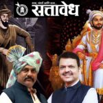 Devendra Fadnavis : हर्षवर्धन सपकाळांच्या वक्तव्यावर मुख्यमंत्री देवेंद्र फडणवीसांचा संताप