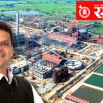 CM Devendra Fadnavis : गडचिरोलीच्या स्टील सिटीत किती हजार तरुणांना नोकऱ्या मिळणार? मुख्यमंत्र्यांनी आकडा केला जाहीर