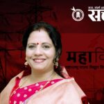 Nashik Mahavitaran : नाशिकमध्ये सरकारी जमिनीवर ‘भू-माफियांचा’ डोळा; गुन्हा दाखल करण्याची मागणी