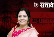 Nashik Mahavitaran : नाशिकमध्ये सरकारी जमिनीवर ‘भू-माफियांचा’ डोळा; गुन्हा दाखल करण्याची मागणी