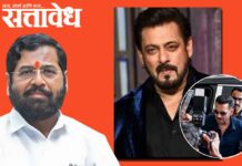 Eknath shinde : सलमान खान भारतीय नागरिक; आरएसएसच्या कार्यक्रमाला उपस्थित राहण्यात गैर काय?