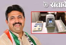 ZP election : हॉटेल परिसरात आढळल्या सीलबंद ईव्हीएम, राष्ट्रवादी उमेदवाराचा गंभीर आरोप !