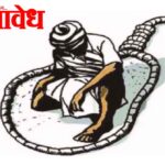 Farmers suicide : शेतकरी आत्महत्यांचा थरारक आकडा; दशकात १,२५२ मृत्यू, प्रश्न अद्याप जिवंत!