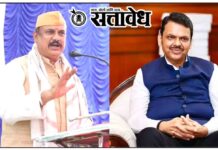 Harshvardhan sapkal : अधिकाऱ्यांनी केलेल्या कृत्याची जबाबदारी फडणवीसांनी घ्यावी !