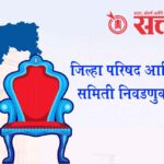 Zilla Parishad Elections : चिखलीत ‘कमळ’ फुलवण्यासाठी भाजपची तटबंदी; ‘ऑपरेशन लोटस’च्या चर्चेने काँग्रेसच्या गोटात अस्वस्थता!