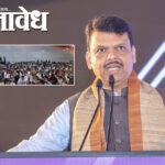 Devendra Fadnavis : ‘ऊर्जा’ मंत्र्यांच्या भाषणातच बत्ती गुल; माईक सुरू होताच मुख्यमंत्र्यांचा टोमणा
