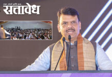 Devendra Fadnavis : ‘ऊर्जा’ मंत्र्यांच्या भाषणातच बत्ती गुल; माईक सुरू होताच मुख्यमंत्र्यांचा टोमणा