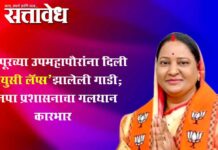 Nagpur Municipal Corporation : नागपूरच्या उपमहापौरांना दिली ‘पीयुसी लॅप्स’ झालेली गाडी; मनपा प्रशासनाचा गलथान कारभार