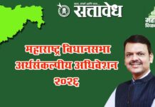 Devendra fadnavis : अर्थसंकल्पीय अधिवेशनात फडणवीसांचा विरोधकांवर हल्लाबोल