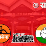 Nashik Municipal Corporation : नाशिकमध्ये सत्तेचे ‘अजब’ गणित! महायुतीच्या साथीला मनसे