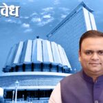 Maharashtra budget session : अर्थसंकल्पीय अधिवेशन उद्यापासून, शेतकरी प्रश्नांवर विरोधक आक्रमक