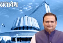 Maharashtra budget session : अर्थसंकल्पीय अधिवेशन उद्यापासून, शेतकरी प्रश्नांवर विरोधक आक्रमक