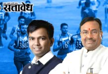 Sudhir Mungantiwar : विरोधी गटाच्या नेत्याचा फोन अन् मुनगंटीवारांनी अयोध्येतून फिरवले चक्र; पोलीस भरतीतील तांत्रिक अन्याय रोखण्याचे निर्देश