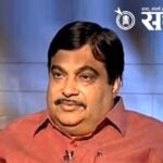 Nitin Gadkari : नितीन गडकरी यांची इंस्टाग्रामवरून बदनामी, सायबर पोलिसांनी केले हँडलरवर गुन्हे दाखल