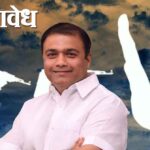 ATS Operation : दहशतवादी संघटनेत युवकांची भरती, एटीएसची मोठी कारवाई