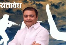 ATS Operation : दहशतवादी संघटनेत युवकांची भरती, एटीएसची मोठी कारवाई