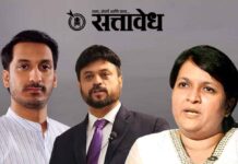 Pune land scam : पुण्यातील मुंढवा जमीन गैरव्यवहार प्रकरणात आरोपपत्र दाखल