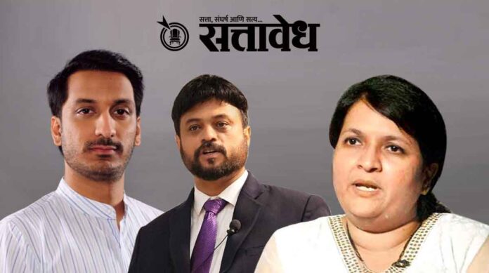 parth pawar anjani Damania Digvijay Patil