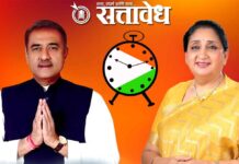 Sunetra pawar : सुनेत्रा पवार यांची राष्ट्रवादी काँग्रेस पक्षच्या राष्ट्रीय अध्यक्षपदी निवड