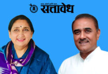 Sunetra Pawar, praful patel: राष्ट्रवादीत वादाची ठिणगी: प्रफुल्ल पटेलांना सुनेत्रा पवारांचा दणका!
