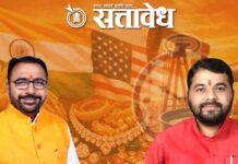 Prataprao Jadhav Ravikant Tupkar : आंतरराष्ट्रीय मुद्यावरून स्थानिक राजकारण तापले, जाधव-तुपकर आमनेसामने